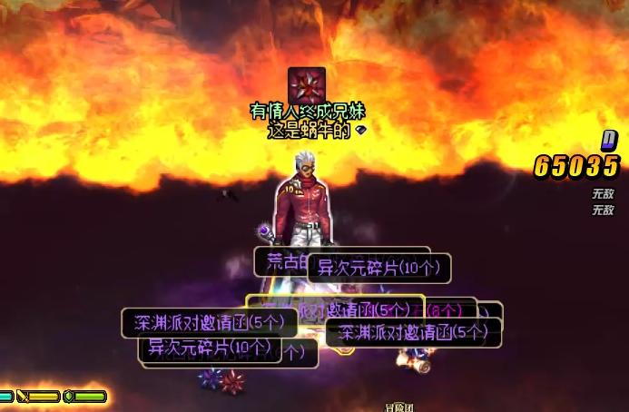 DNF：深渊票不够用怎么办？这些日常获取的方法你都有去做吗？