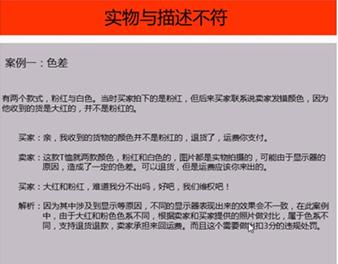 淘宝如何做好seo优化,细数seo排名优化的哪些坑