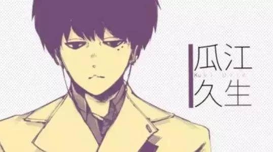 东京喰种re大结局分析,东京喰种re1-16讲了什么