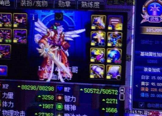 85版本天御套装在哪爆,dnf85天御套效果