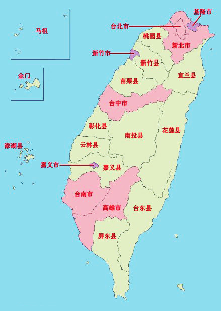 中国34个省级行政区介绍之——台湾篇