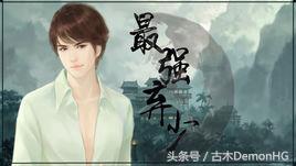 好看的都市网络小说推荐超经典,推荐几本经典完本长篇网络小说