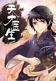 好看的都市网络小说推荐超经典,推荐几本经典完本长篇网络小说