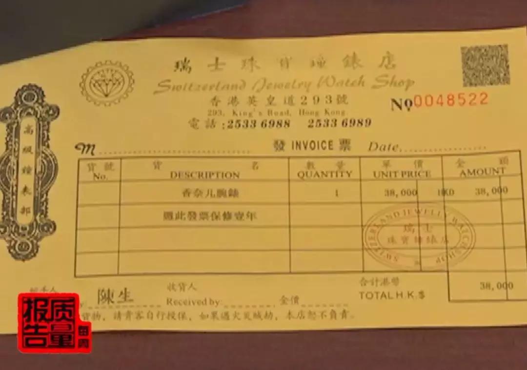 包装有防伪码就是正品吗,正品代购是真的还是假的