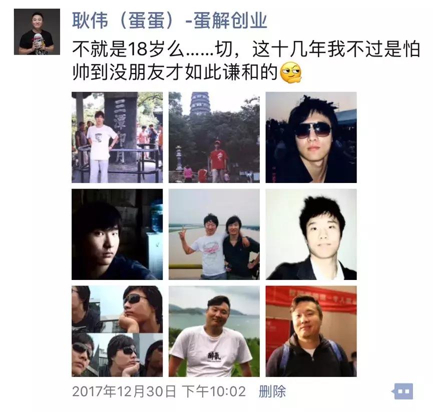 创业三年，我胖了50斤