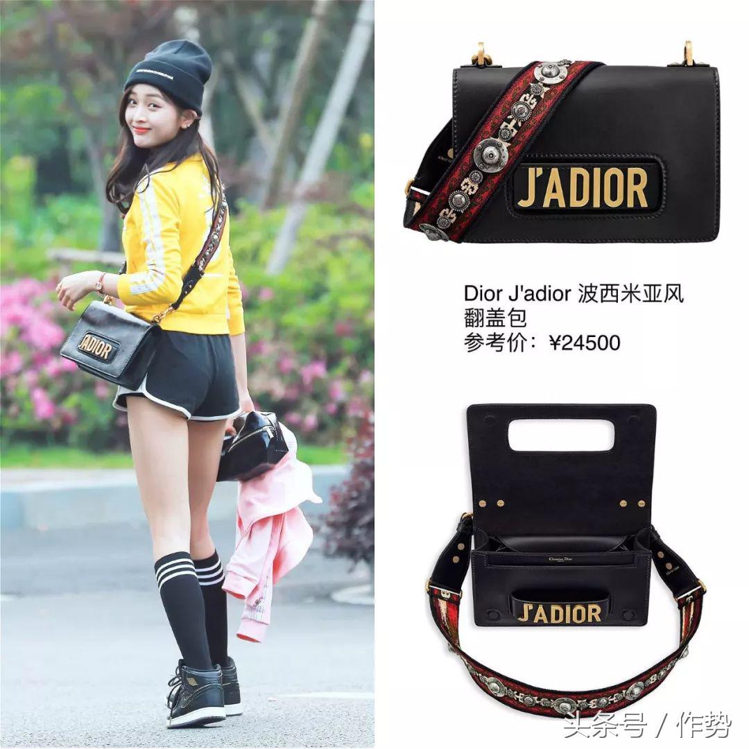 拥有最多名牌的创造101选手——海南富婆吴宣仪