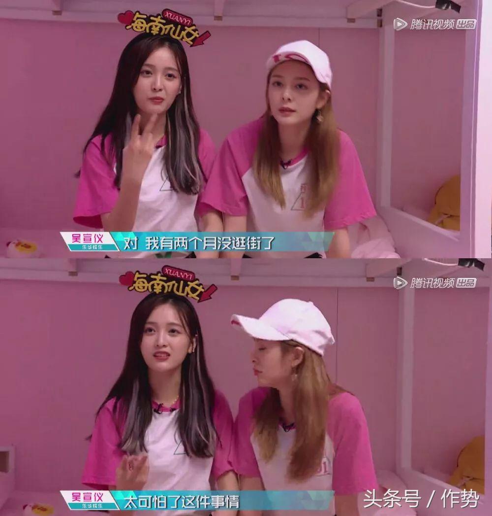 得了亚军，吴宣仪的*服私**也是可以C位出道的……