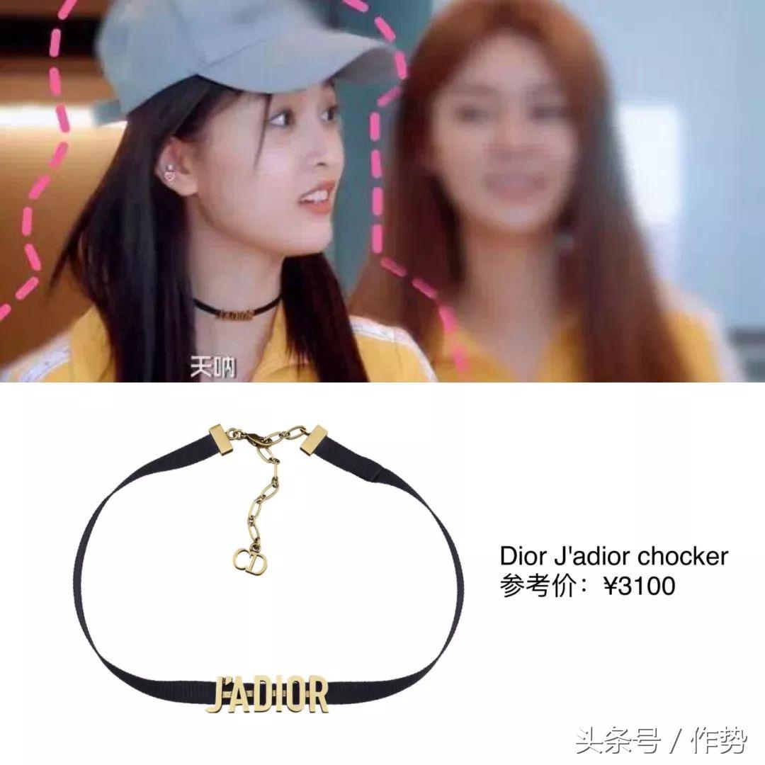 吴宣仪创造101富婆,创造101吴宣仪排第一