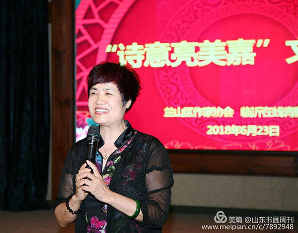 “诗意亮美嘉”文学采风活动成功举行