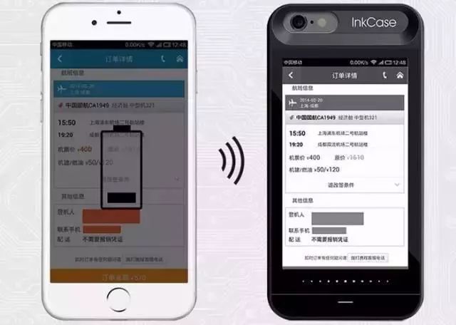 保护壳iphone,iphone保护壳苹果13玻璃壳