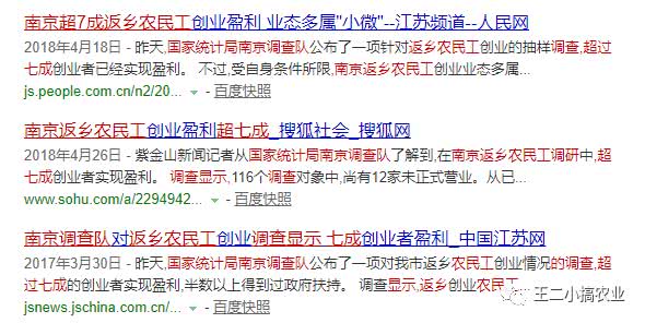2022农民工回家创业有哪些项目,农民工回村创业投资30万