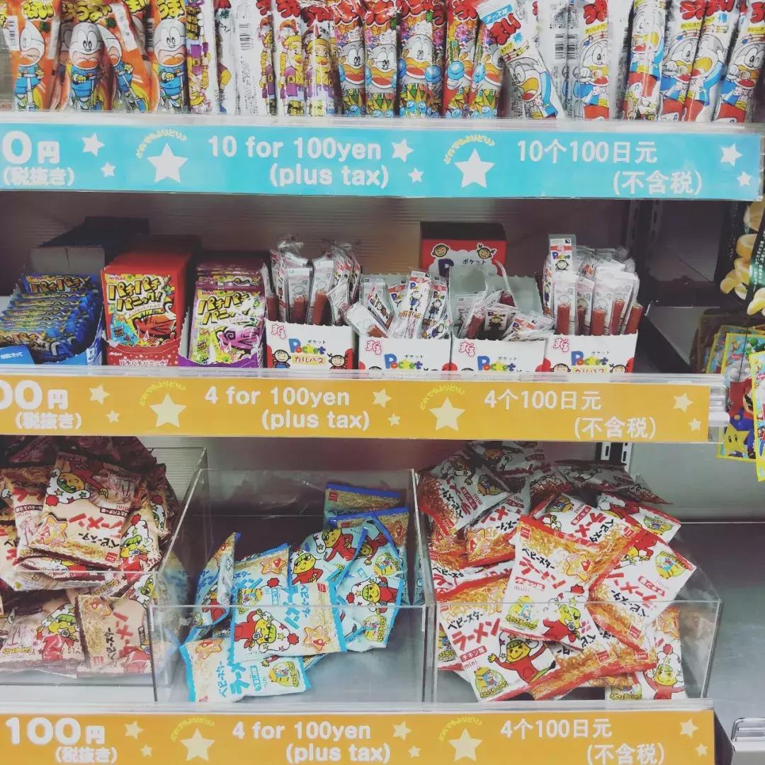 「乐乐女子图鉴」6块软妹币？你没看错，东京就该这么买！（上）