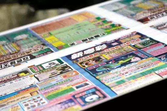 世界杯*球赌**者：我是怎么输掉北京房产和毕生积蓄的？