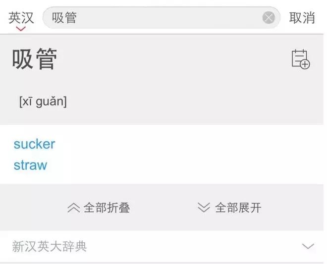 关于加拿大的笑话段子,那些年我们在国外闹过的笑话