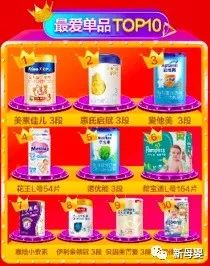 如何看待天猫京东2020年618战报,京东618母婴商品