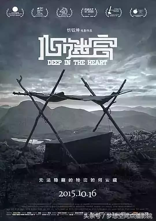 梦想空间点播影院,大悦城梦想空间点播影院