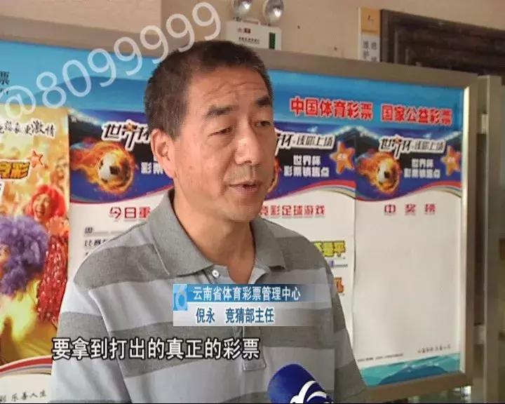 国家解除网络购彩了吗,为什么网络购彩停售