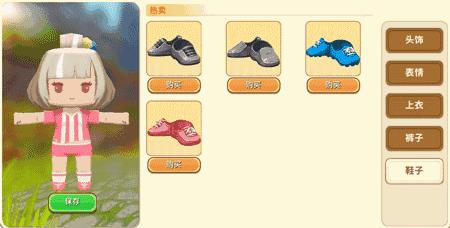 迷你世界冰墩墩定制装扮怎么获得,迷你世界100迷你币买定制装扮