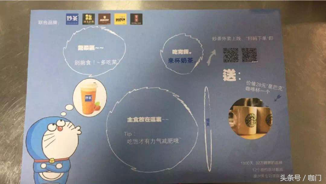 开店2月，这个小店花不到5块钱，“击溃”CoCo、一点点