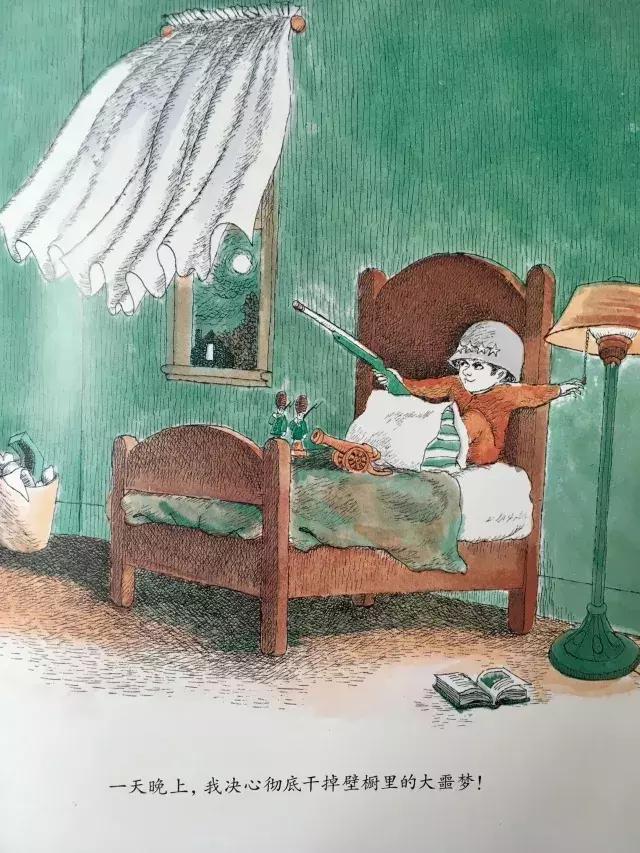 怕噩梦不敢睡觉怎么办,怕孩子醒不敢睡怎么办