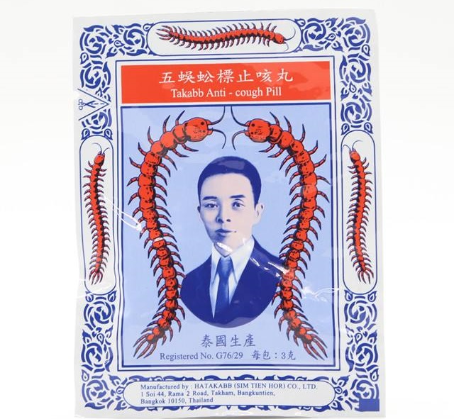 泰国零食日用品,泰国化妆品值得代购的