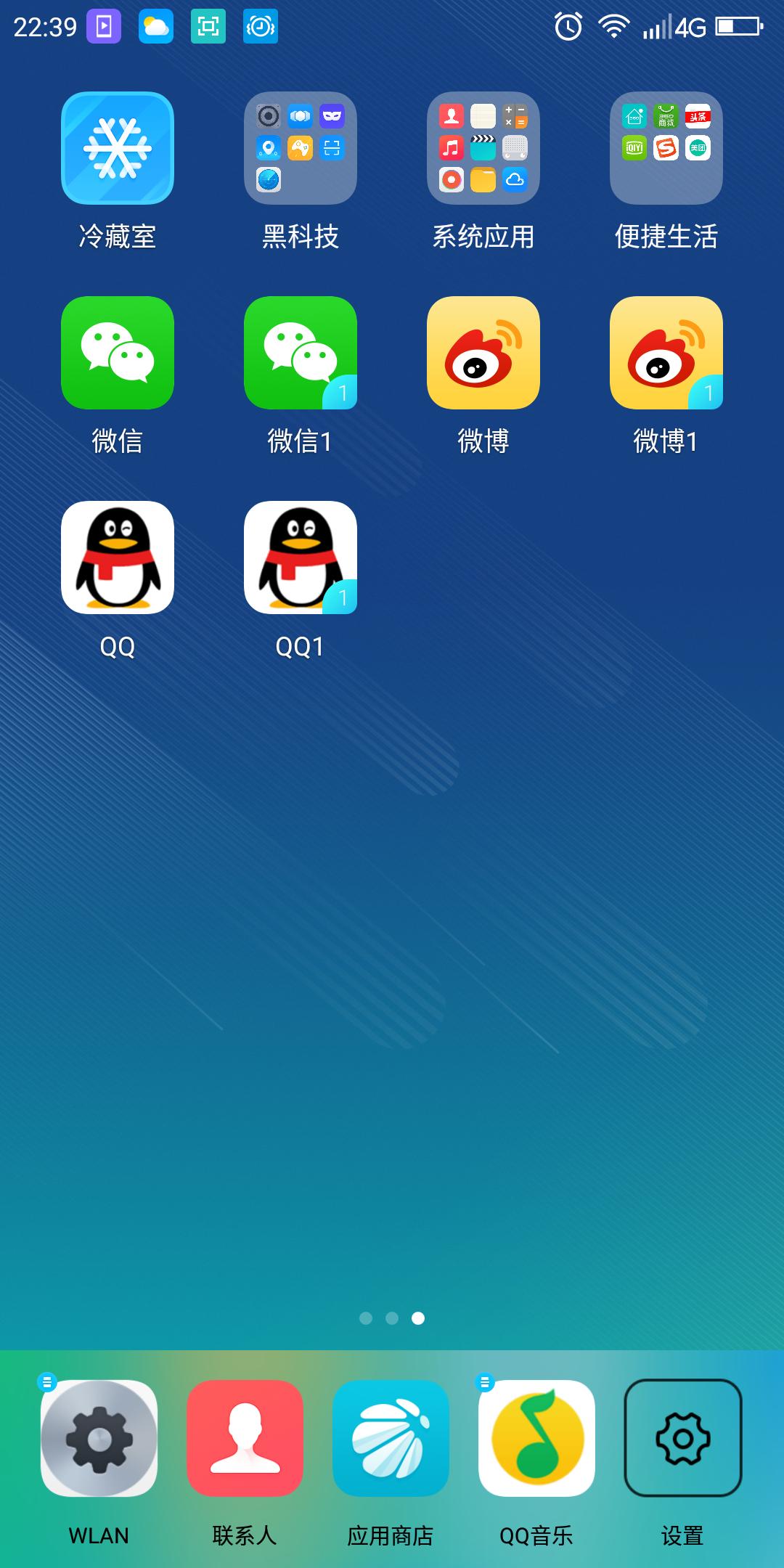 带拍照功能的游戏,手机除游戏拍照还有什么刚需性能