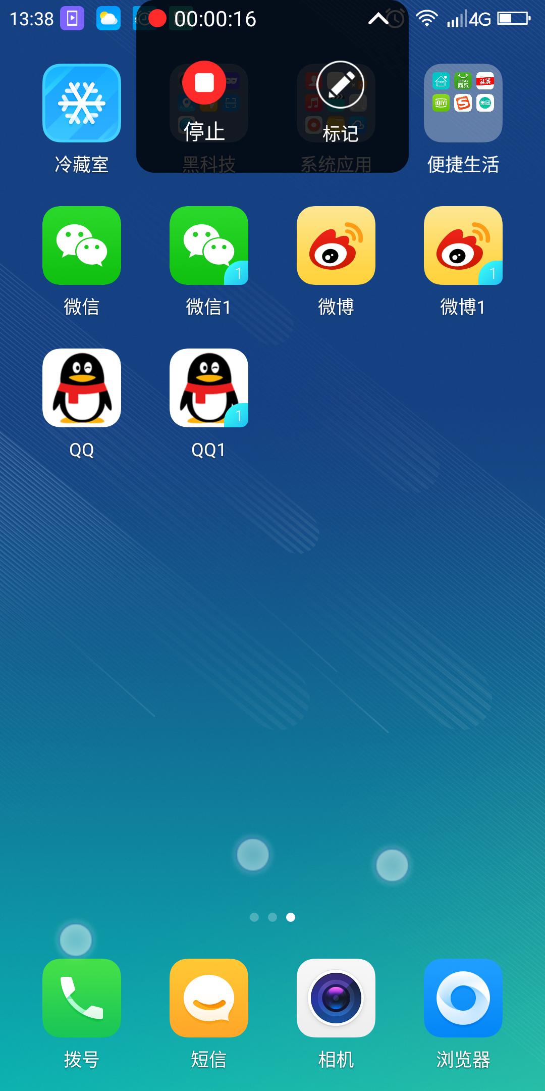 带拍照功能的游戏,手机除游戏拍照还有什么刚需性能