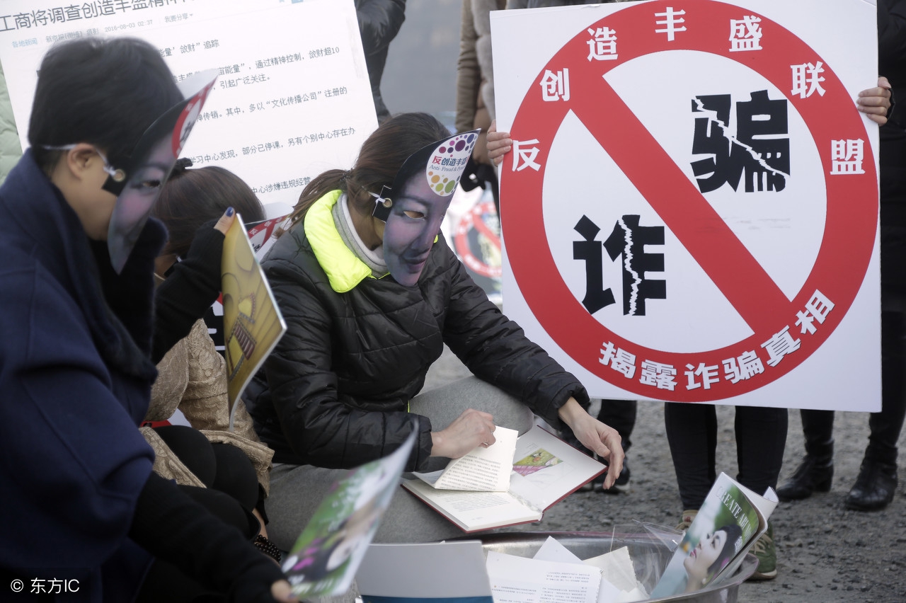 被58同城招聘网骗了怎么办,58同城找工作被骗58同城要负责吗