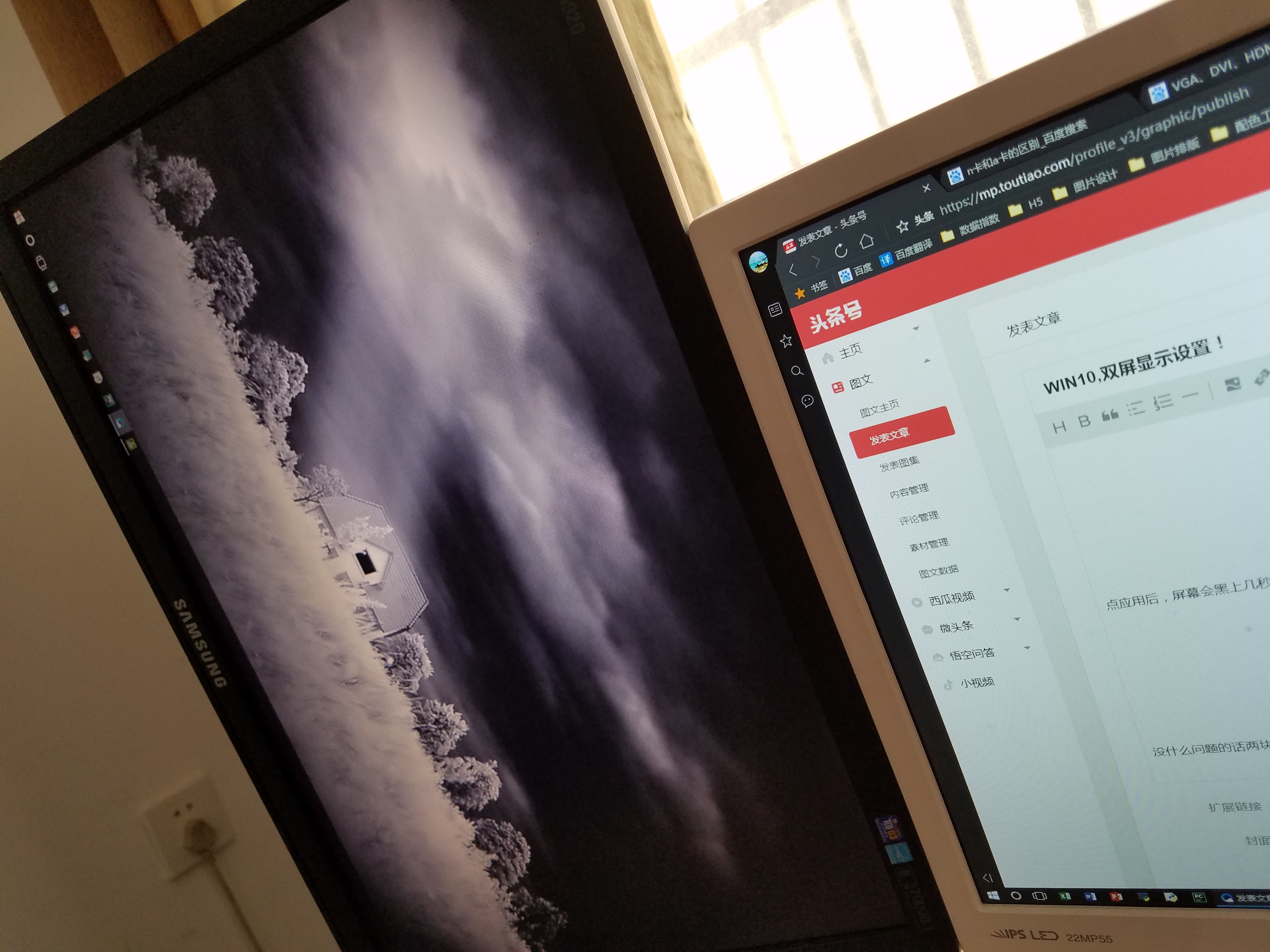 win10双屏设置不同壁纸,win10双屏显示另一台没信号