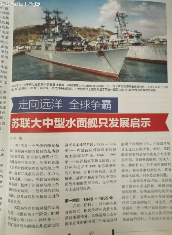 自以为法国男足踢世界杯呢？解密闯中国南海的法舰到底是什么玩意？