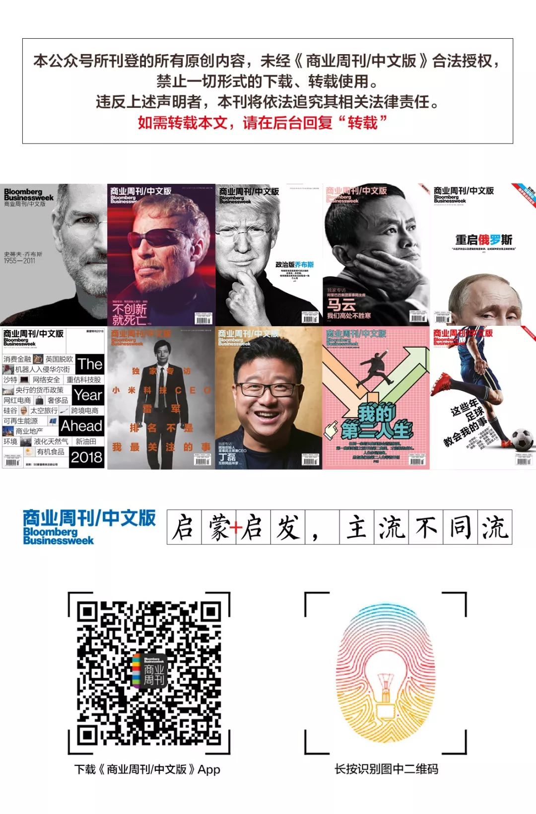 最新出的杂志都有什么,新杂志发布