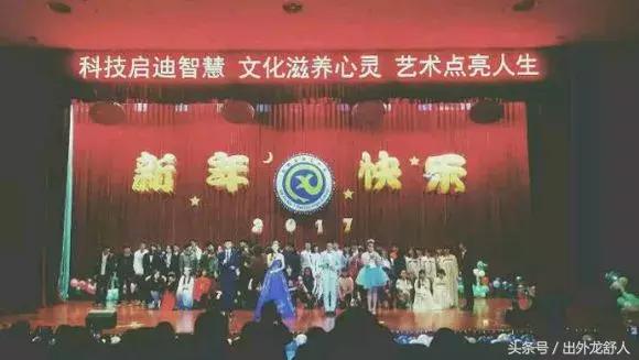 合肥七中合肥十中,合肥七中太原校友会