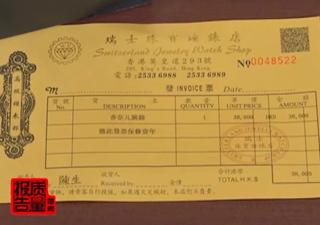 朋友圈代购买到假货怎么解决,朋友圈代购奢侈品靠谱吗