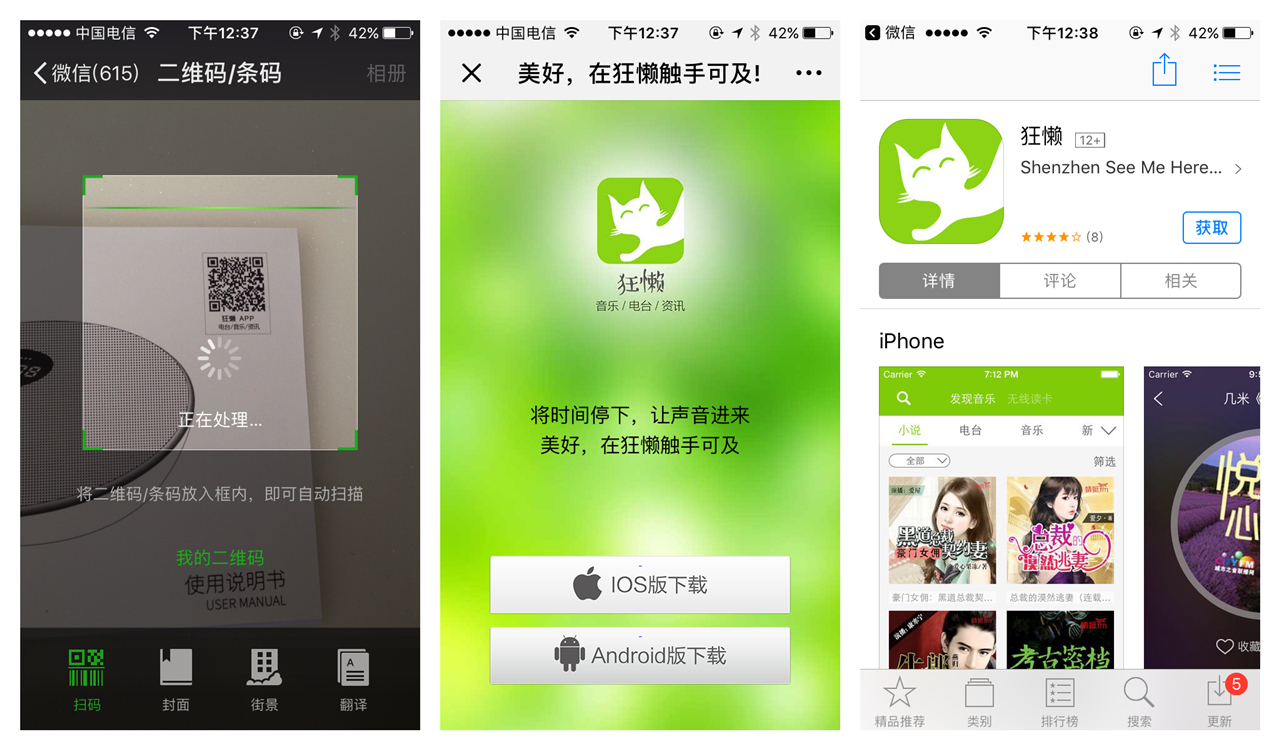 不见不散bv660蓝牙音响,不见不散bv670蓝牙音响说明书