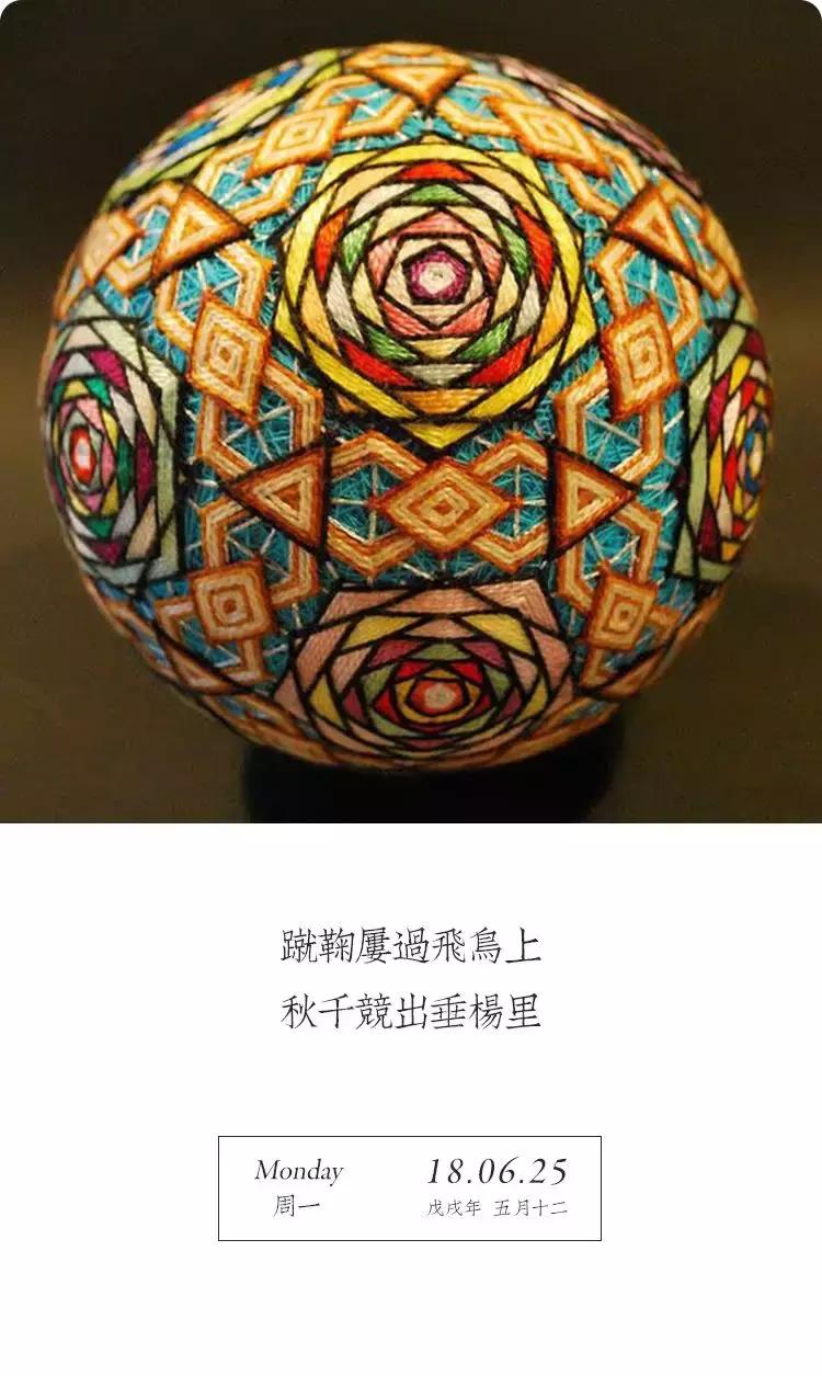 中国足球最好的年代,景德镇陶瓷匠人