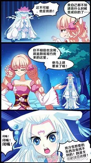 风起苍岚漫画手游下载,风起苍岚漫画网游