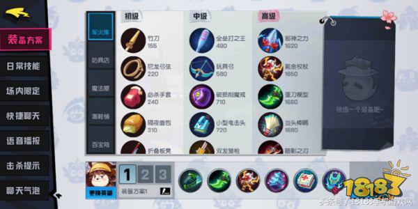 非人学园鹿哩技能,非人学园新英雄教学攻略