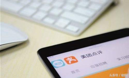 美团招股书最后一轮融资价格,美团亏损1155亿怎么算出来的