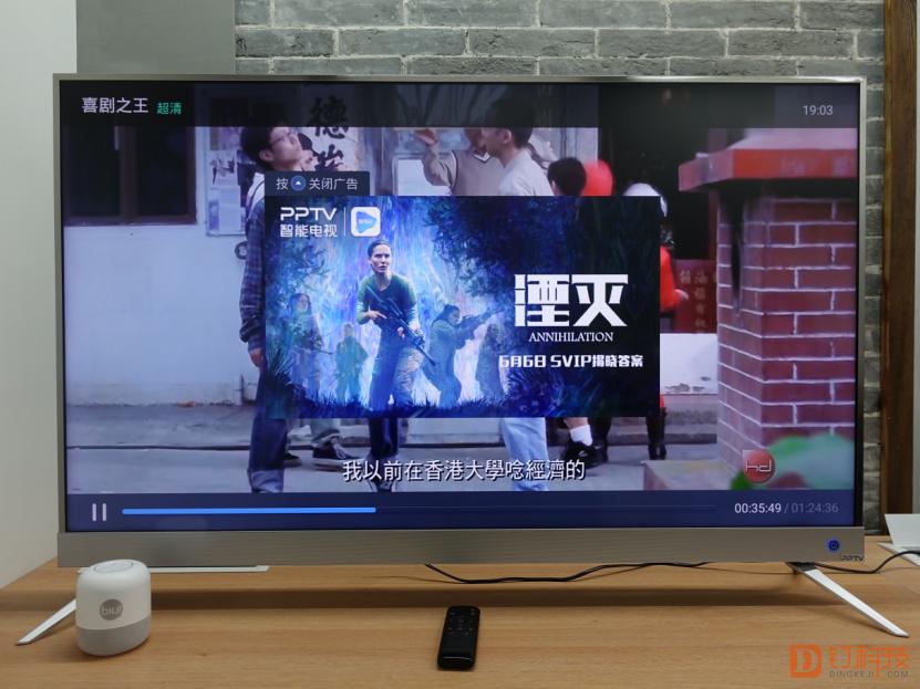 「钉科技评测」PPTV智能电视50NU4：内容如海，智慧懂你