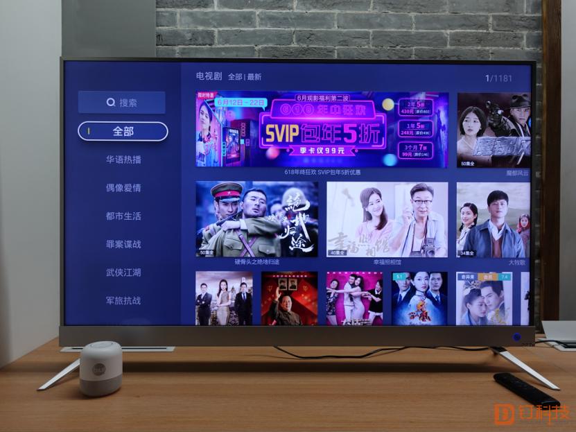 「钉科技评测」PPTV智能电视50NU4：内容如海，智慧懂你