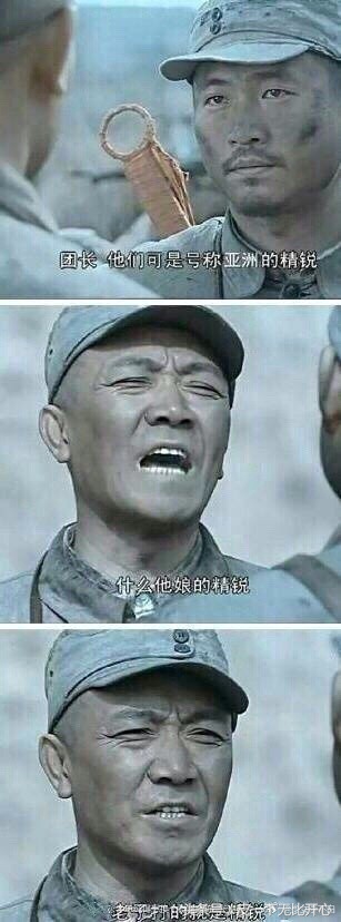 中国男足表情包,国足你应该知道我要说什么表情包