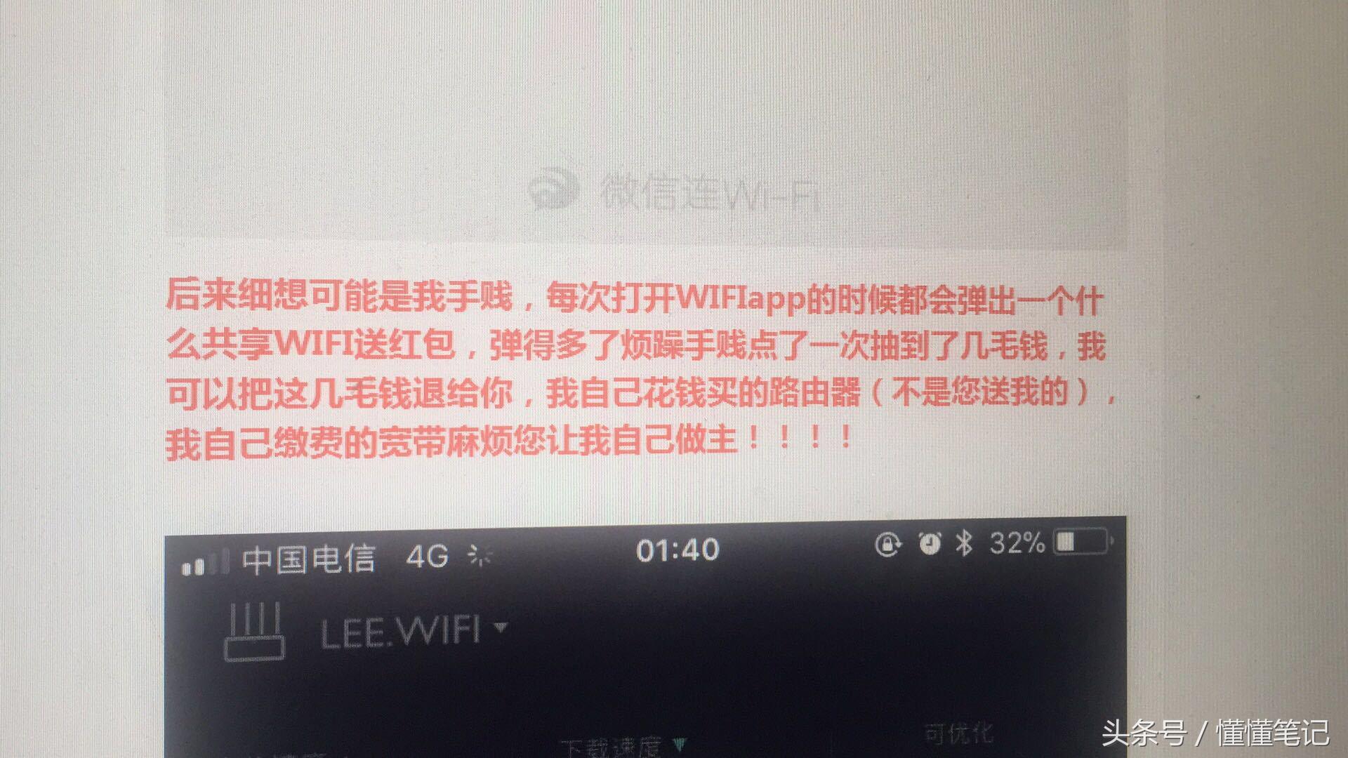 运营商网速偷偷下降,运营商会控制你的网速吗