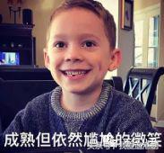 不努力就要继承家业的人,没有努力就得继承家产的明星