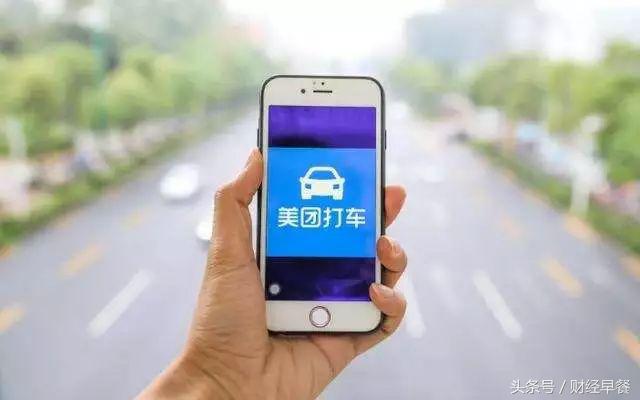 2018年美团上市,美团上市计划