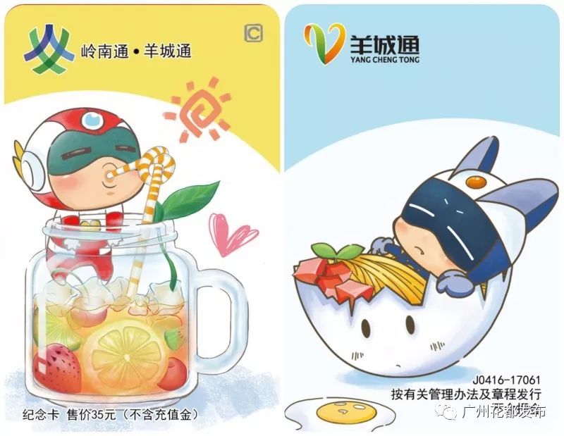 骞垮窞鑺遍兘鍚嶅笀鍚嶅崟,鑺遍兘浼樼鏍￠暱