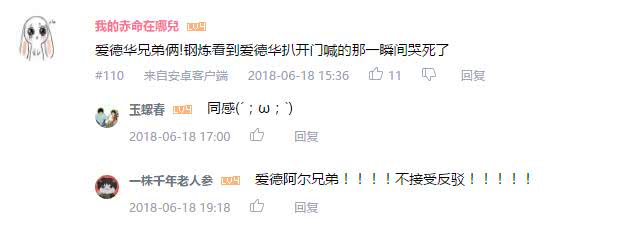 万人票选top,全球票选最强动漫人物