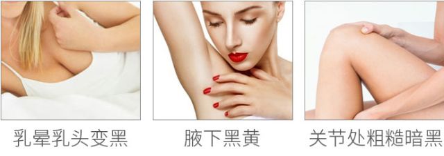 告别小尴尬～日本女*爱性**用好物，抹一抹4周白嫩如少女！