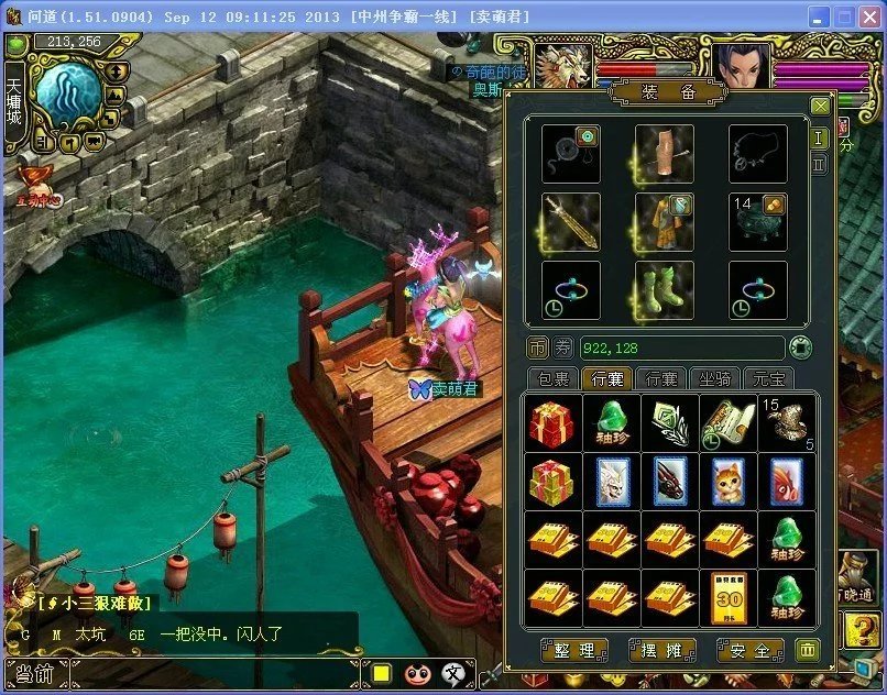 曾经被所谓的朋友坑惨了,那些坑过你的人现在还好吗