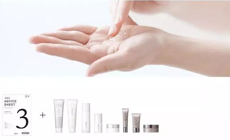 Pola只知道极光和和黑BA?它有一个专属于你的定制款听说过吗