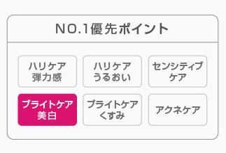 Pola只知道极光和和黑BA?它有一个专属于你的定制款听说过吗